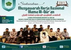 Les penseurs coraniques du monde musulman se réunissent en Indonésie