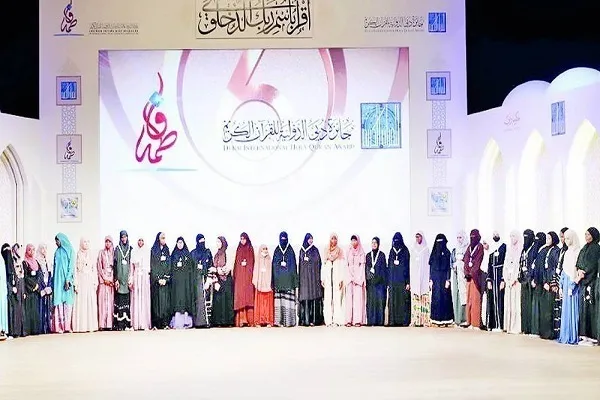 Dubai uluslararası Kur’an yarışmasında dereceye girenler ödüllendirildi