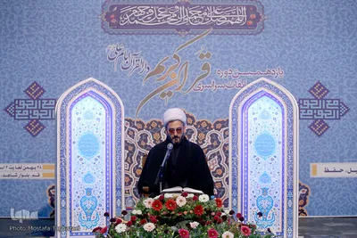 یازدهمین دوره مسابقات قرآن دارالقرآن امام علی(ع)