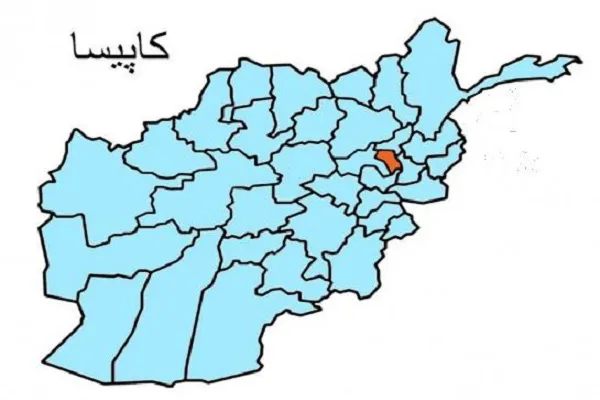 کشته‌شدن هفت غیرنظامی در «کاپیسا»ی افغانستان