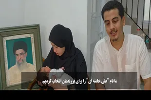 فیلم| موج استقبال از نام رهبر شهید در اندونزی