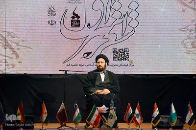 سیدعلی خمینی، نوه امام در اختتامیه چهارمین جشنواره بین المللی اشراق