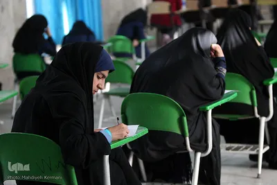آزمون درس هایی از قرآن