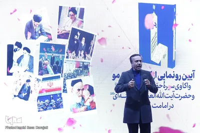 آیین رونمایی از کتاب «مو به مو»