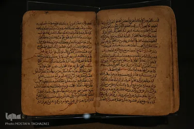 موزه دوران اسلامی
