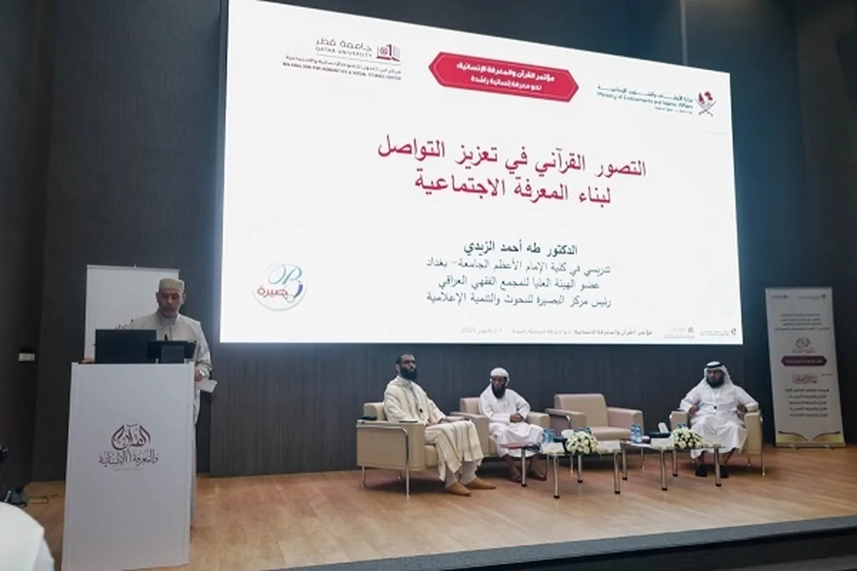 Scholars Chart Path for Muslim Renewal at Doha Conferences