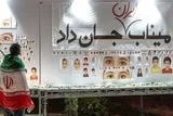 شاعر ژاپنی‌ _ دانمارکی برای دانش‌آموزان میناب سرود