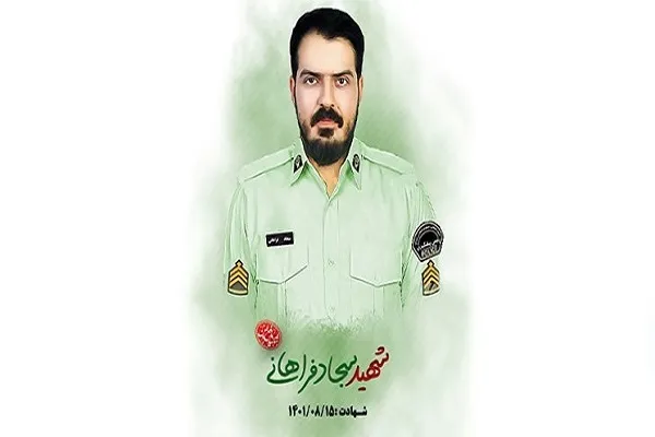 پلیس پیشگیری نیروی انتظامی استان مرکزی به شهادت رسید