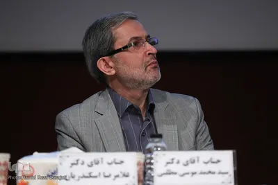 همایش تولید و سرمایه گذاری