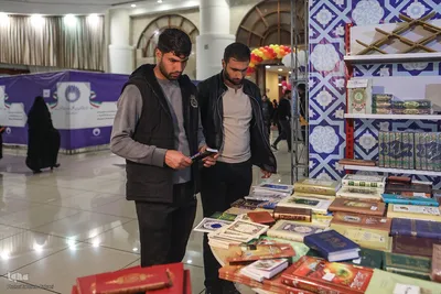 نمایشگاه جانبی مسابقات بین‌المللی قرآن