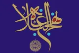درخواست از دیگران مبغوض و از خدا محبوب است