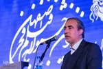 اختتامیه پانزدهمین جشنواره فیلم فجر اصفهان