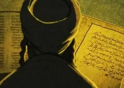 Festival soufi de Paris : manuscrits hébraïques et arabes