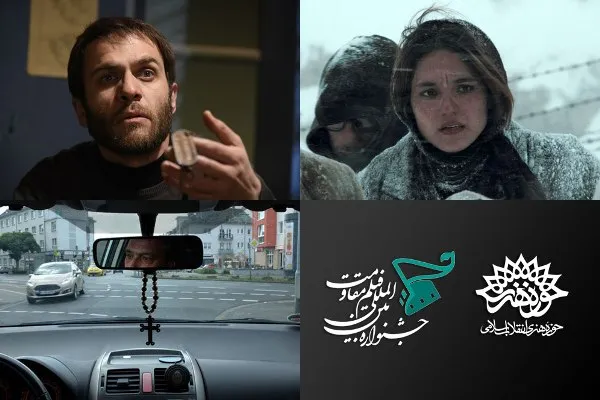 حضور پررنگ فیلم‌های حوزه هنری در جشنواره مقاومت