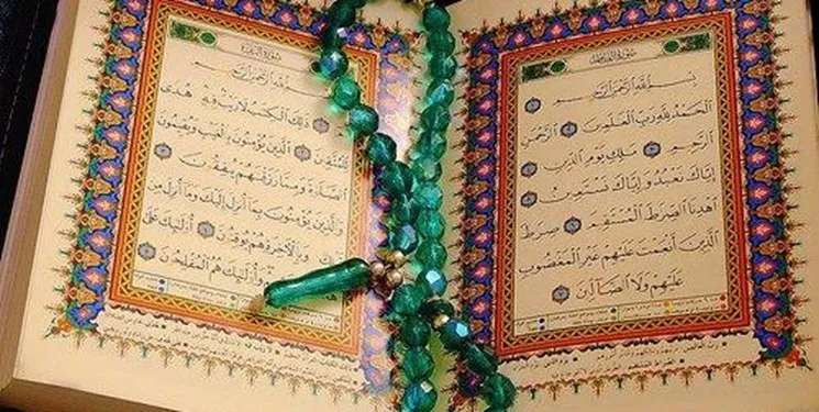 رشد نشر قرآن در ۶ ماهه نخست سال ۹۷ نسبت به مدت مشابه در سال قبل