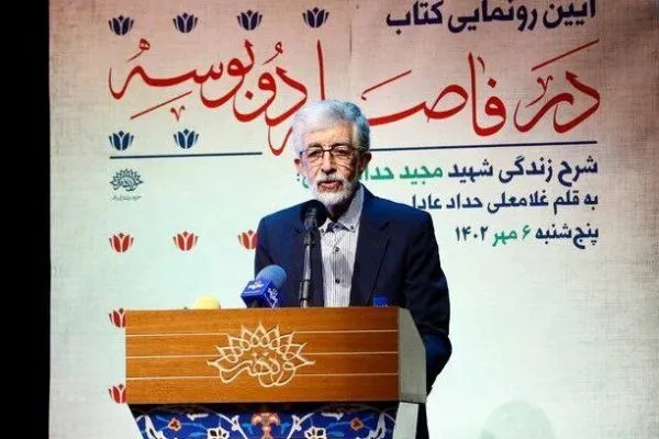 «در فاصله دو بوسه» الگوی جوان امروز ایرانی در تراز انقلاب اسلامی است
