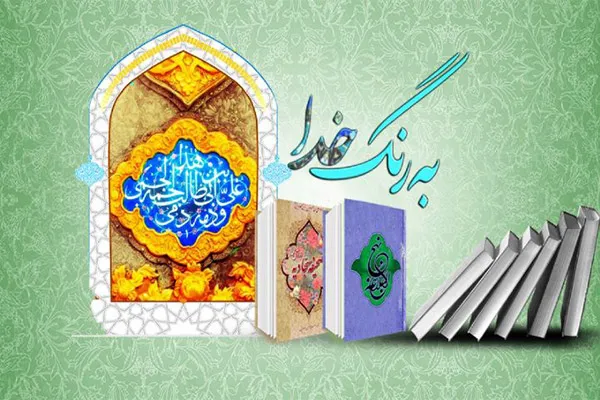 آثار شکر نعمت ولایت در سبک زندگی مؤمنانه