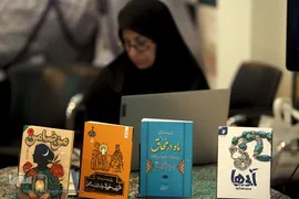 دهمین شب سی‌امین نمایشگاه بین‌المللی قرآن کریم