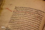 رونمایی از ۳۵ نسخه تفسیر خطی قرآن در نمایشگاه «نگین آفتاب»