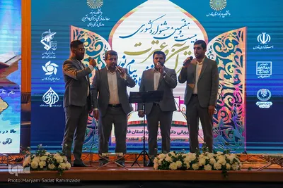 اختتامیه 27 جشنواره قرآنی دانشجویان پیام نور کشور