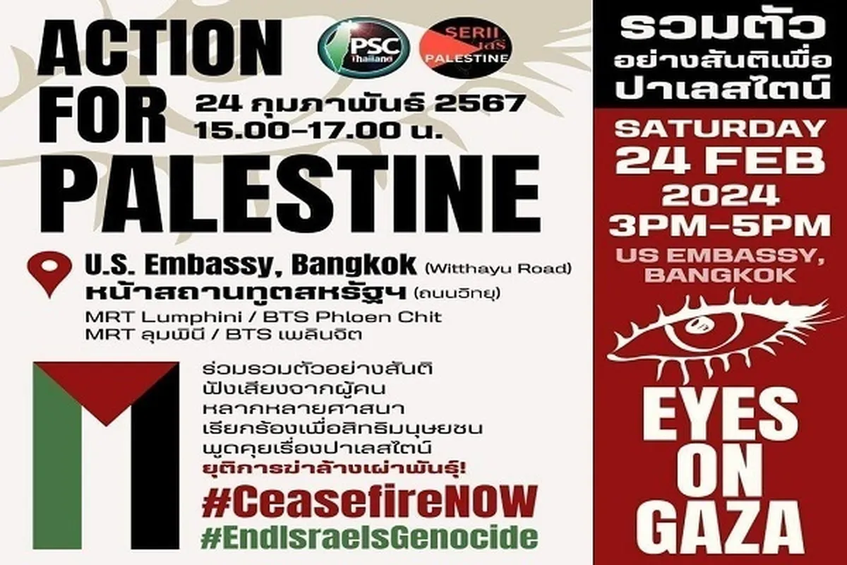 Thailand Rally Planned in Solidarity with Palestine  