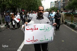 راهپیمایی نمازگزاران تهرانی در حمایت از بیانیه شورای عالی امنیت ملی
