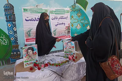 ایستگاه «همدلی و رفاقت‎‎»