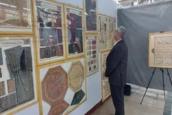 Pameran 63 Lukisan Alquran Indah di Pameran Karbala