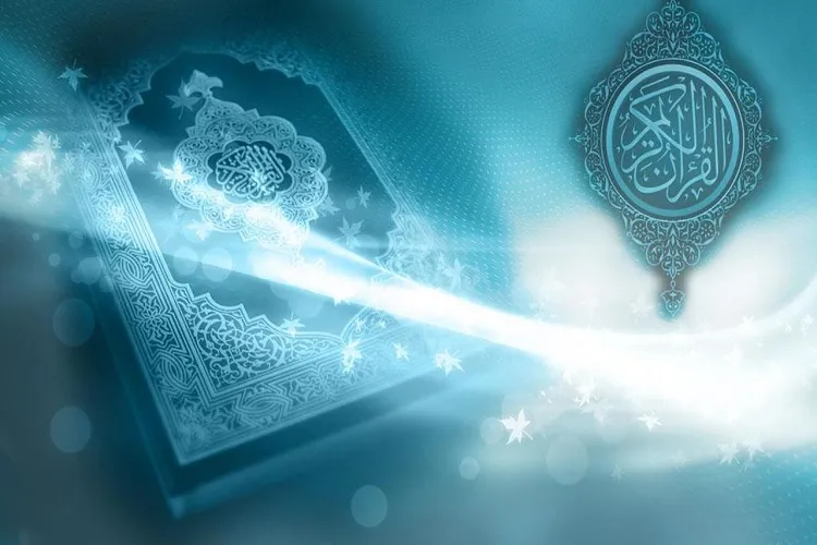 قرآن