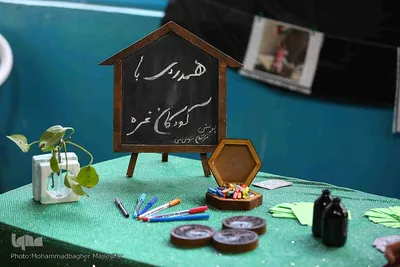 ویژه‌برنامه «اجتماع یاران مقاومت» در اصفهان