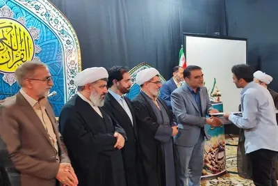 تجلیل از برترینهای چهل و هشتمین دوره  مسابقات قرآن اوقاف مازندران