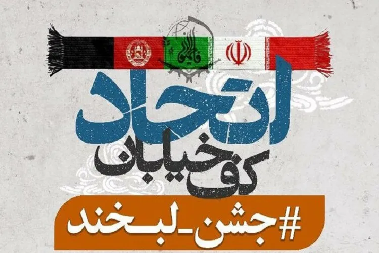 «اتحاد كف خیابان» در شیراز اجرا می‌شود
