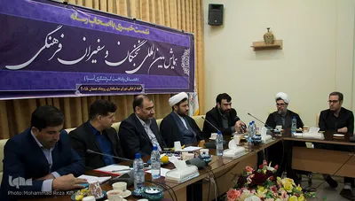 ⁨نشست خبری همایش بین المللی نخبگان و سفیران فرهنگی همدان 2018