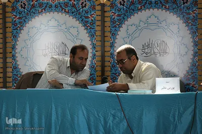 مرحله استانی بیست و سومین دوره مسابقات شفاهی قرآن وعترت