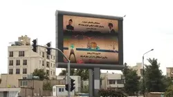 په ایران کې دپاکستان دخپلواکۍپه مناسبت دستورې جوړیږی