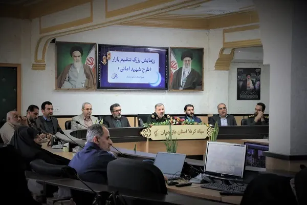 آغاز رزمایش تنظیم بازار در مازندران