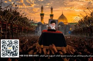 «روایت آخرین وداع»؛ پویش شبکه جهانی الکوثر برای همراهی با مخاطبان عراقی