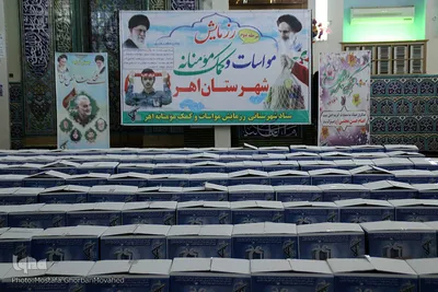 مرحله دوم رزمایش مواسات و کمک مومنانه در اهر