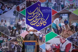 حجت‌الاسلام والمسلمین احمد مروی، تولیت آستان قدس رضوی