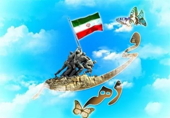 پیشکسوتان انقلابی در کرمان تجلیل می‌شوند