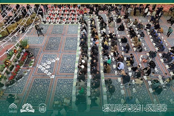 العراق: الحرم الحسيني يحتضن قراء من العالم الإسلامي + صور