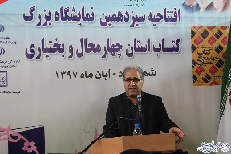سامانه «تأمین کاغذ یارانه‌ای» از ناشران کتاب حمایت می‌کند