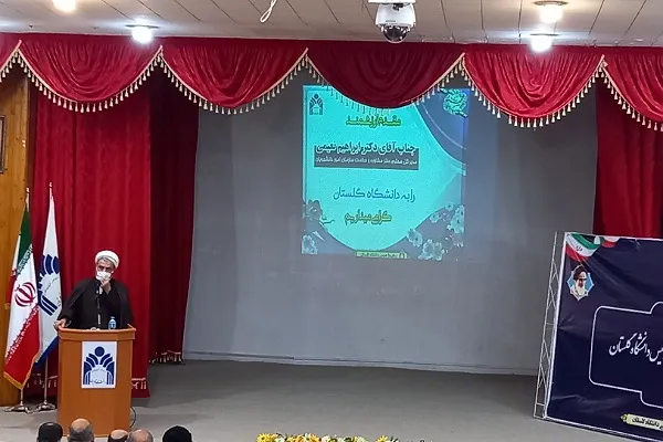 آئین تکریم و معارفه رئیس دانشگاه گلستان برگزار شد