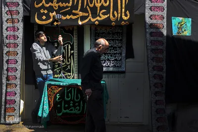 عزاداری دهه اول محرم در حسینیه سادات اخوی