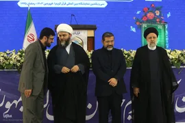 بیست و نهمین آئین تکریم خادمان قرآن کریم