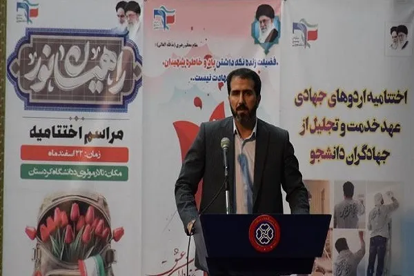 فعالیت ۶۱ گروه جهادی دانشجویی در کردستان