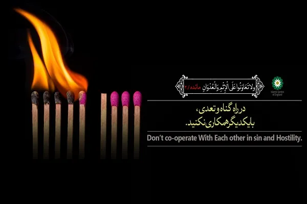 تولید ویدئوهای سبک زندگی قرآنی در انگلیس + فیلم