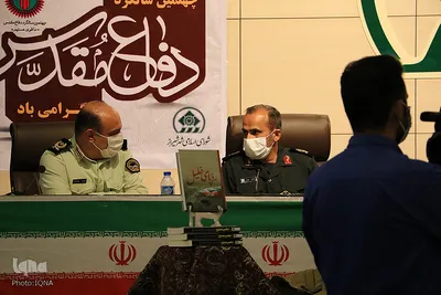 رونمایی از کتاب «ردپای خلیل» در شیراز