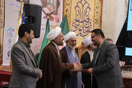 اختتامیه دومین دوره مسابقات قرآن طلاب و روحانیون کشور