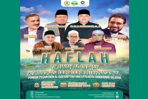 مرکز آموزش اسلامی و حوزه‌ القرآنیه اندونزی؛ میزبان قاریان ایرانی